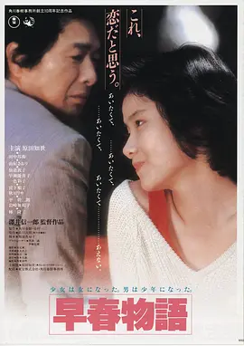 韩国情爱电影条目《八月照相馆》观测封面