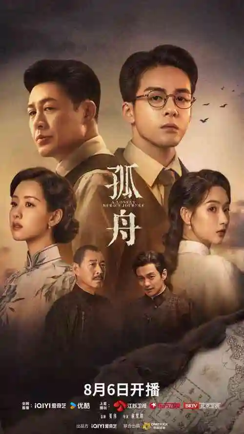 韩国情爱电影条目《春逝》观测封面